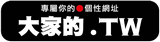 taigadit logo